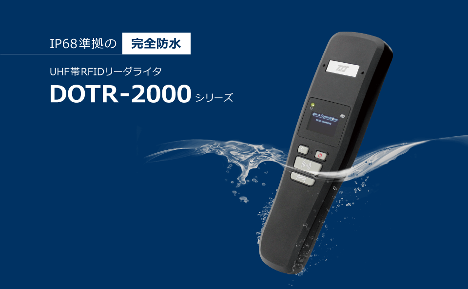 DOTR-2000V[Y