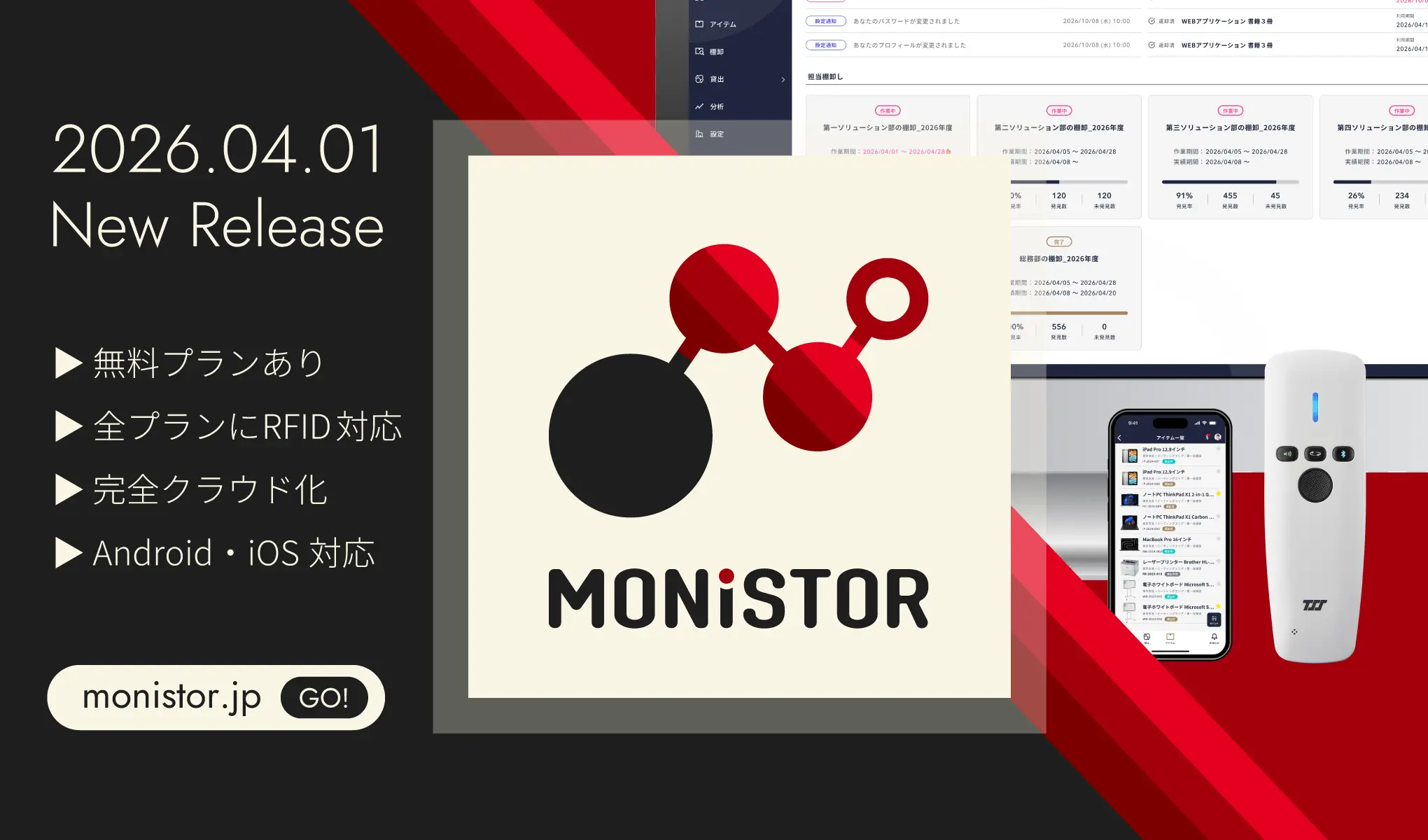 MONISTOR���V�����Ȃ�܂���